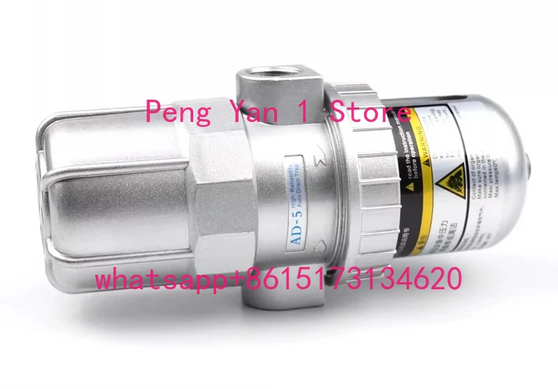 AD-5 automatic drain air compressor air storage tank PA68 automatic drain filter ZDPS-15 drain valve