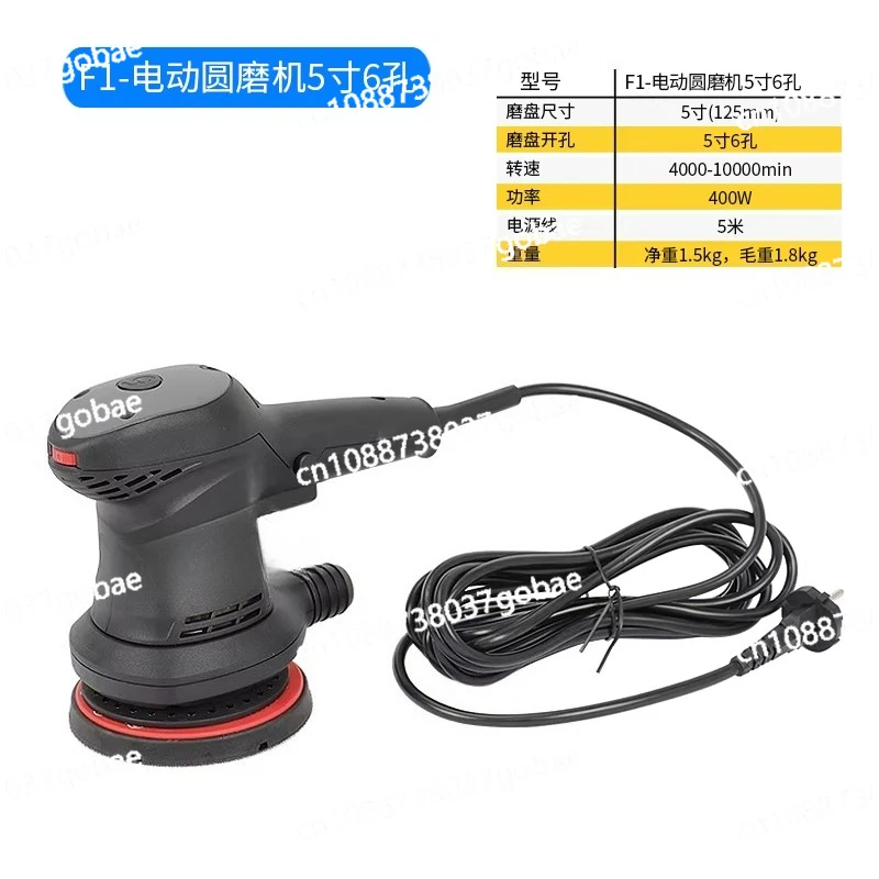 

F3 Brushless Car Body Orbital Electric Automotive Dust Free Dry Sanding Machines for Automotive Random Orbital Sander 150mm