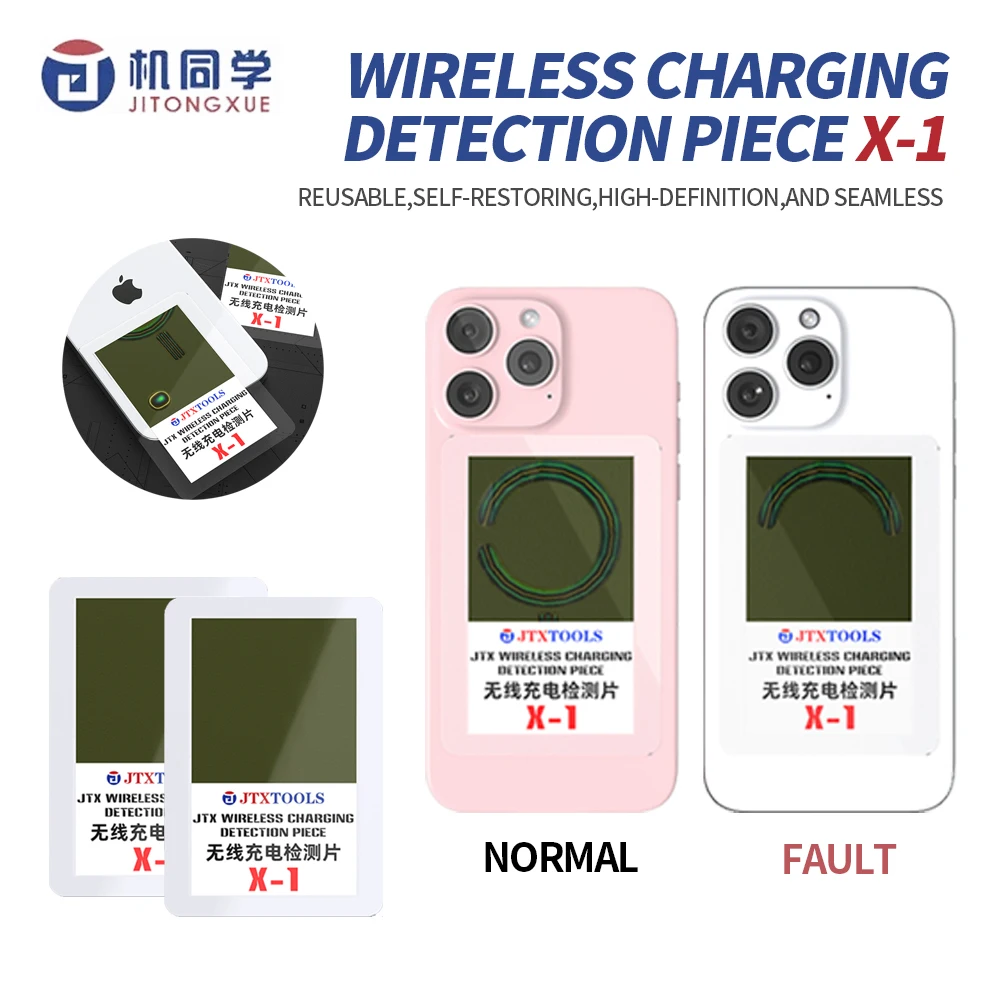 

JTX X-1 Wireless Charging Detection Sheet Reusable Automatic Recovery for Mobile Phone Repair Wireless Charging Detection Tool