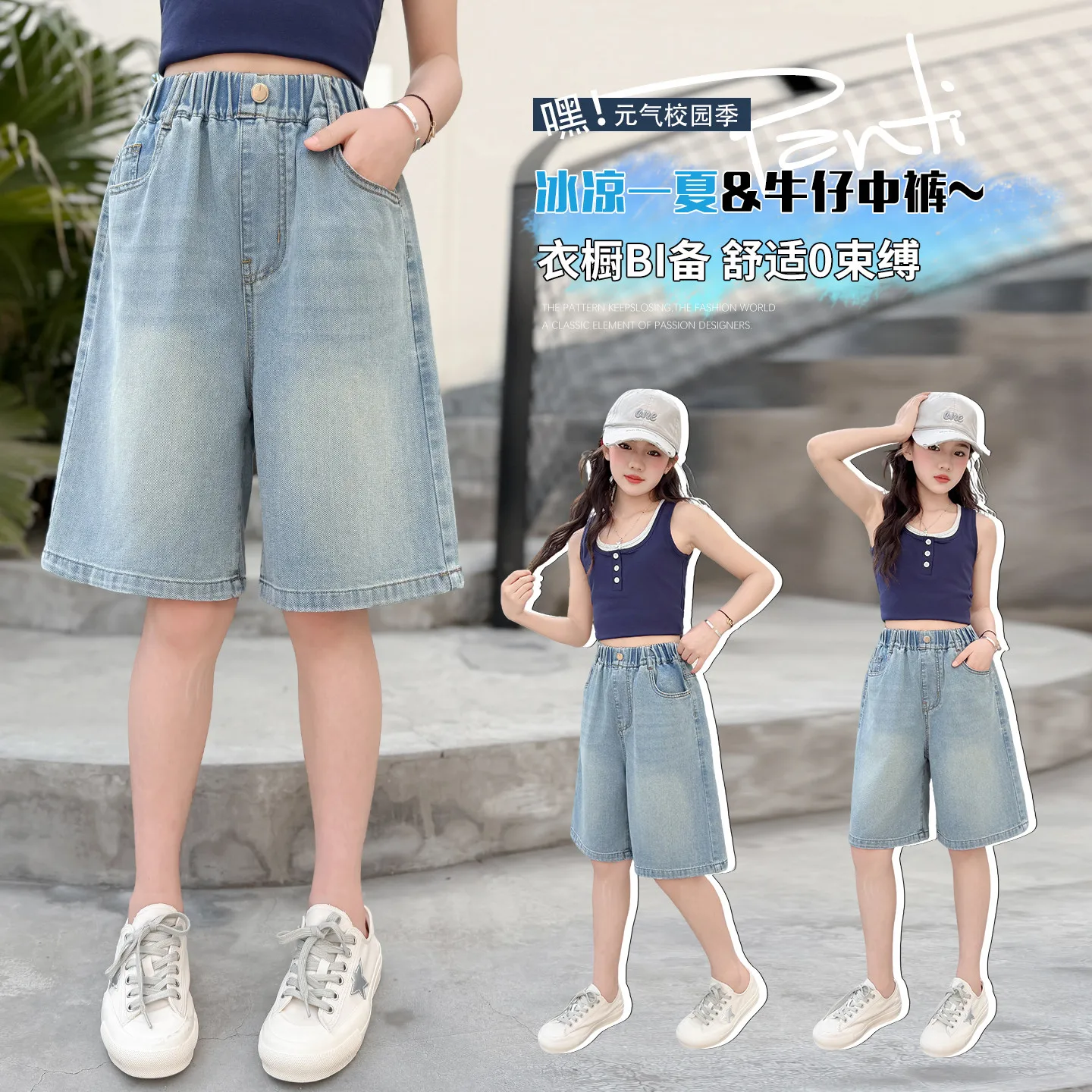 

Girls Simple Denim Shorts Casual Fashion Jeans Short Pants for Kids Toddler Ages 4-14Y with Special Pockets Embroidery Design