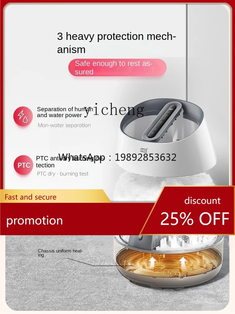 YFY Electric Appliance Steam Massage Foot Tub Electric Heating Constant Temperature Health Care Foot Bath Steamed