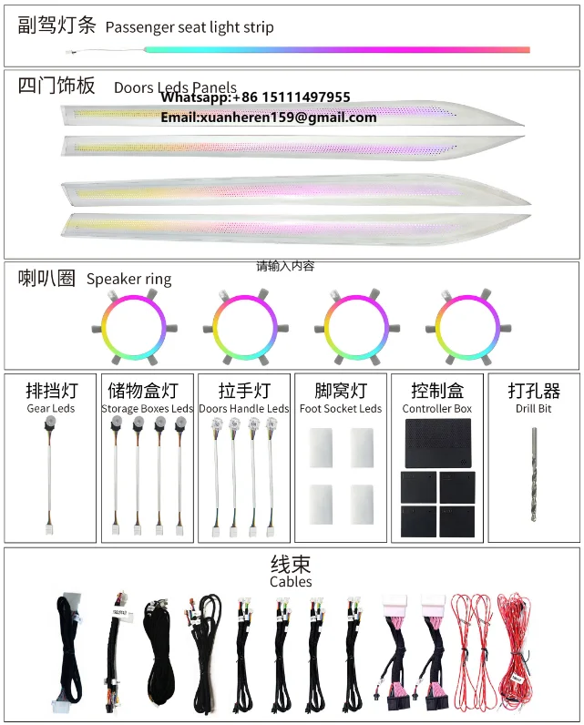 

For Haval H6 2017-2021 Dargo WeyVV5 7 8 Factory Direct High Quality Ambient Light Magic Color Full Car Interior Lights