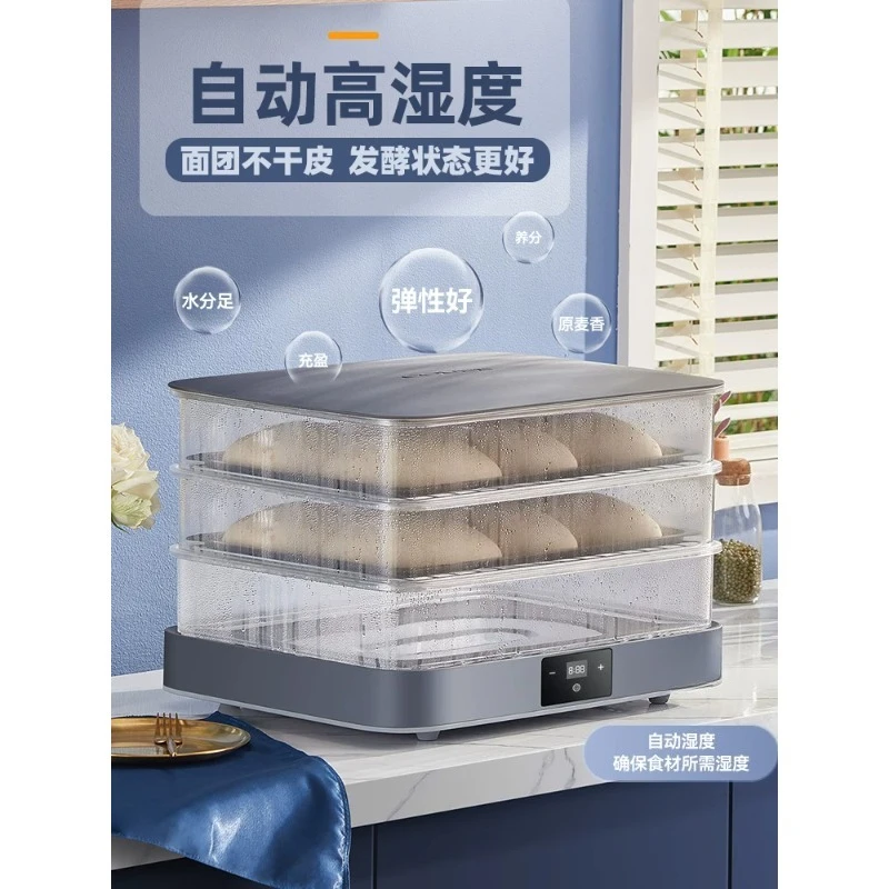 Household Bread Fermenter multifunctional Automatic small baking bread yogurt wake-up box 40L Yogurt Fermenter