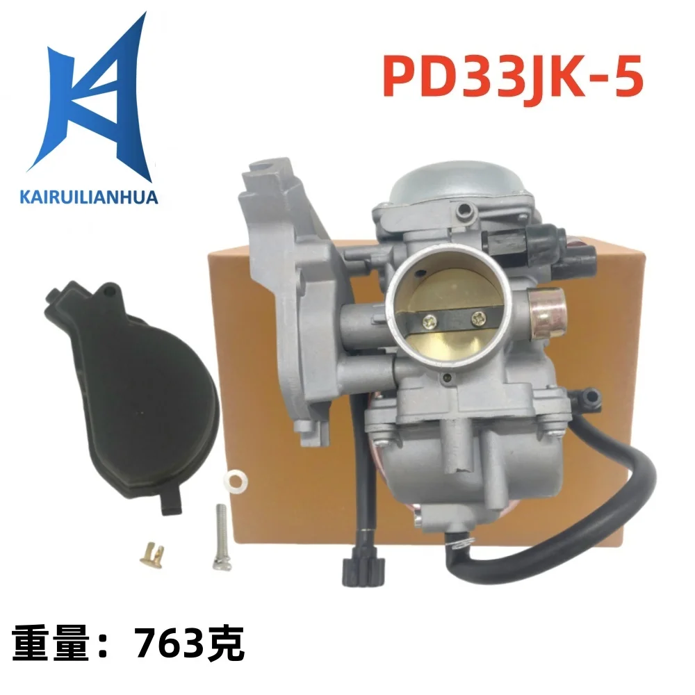 

PD33JK-5 подходит для 300 DVX 2014-2016 гг. 606-025 гг.