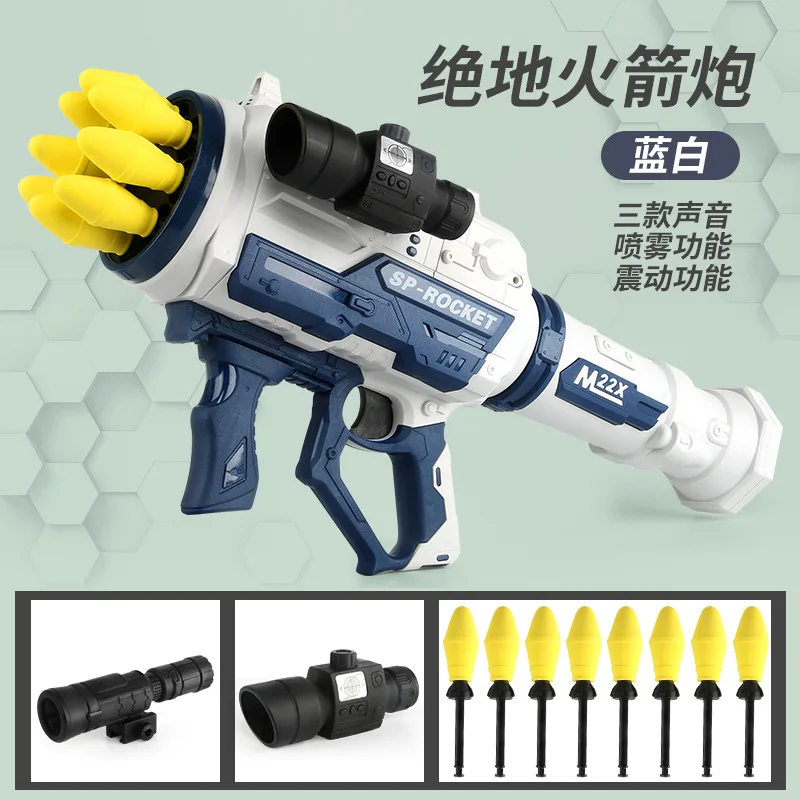 Large electric eight-barrel rocket launcher soft gun, capable of firing proje ctiles with lights and sound effects  toy gun