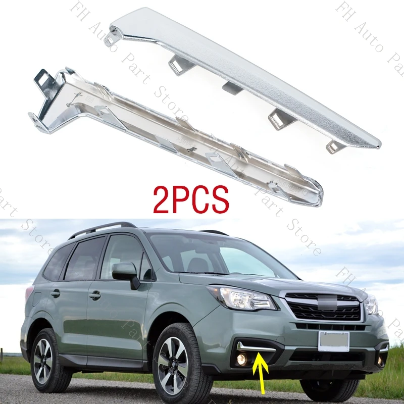 

1Pair Car Front Bumper Foglight Foglamp Chrome Decorative Trim Strip For Subaru Forester 2016 2017 2018 57708-SG000 57708-SG010