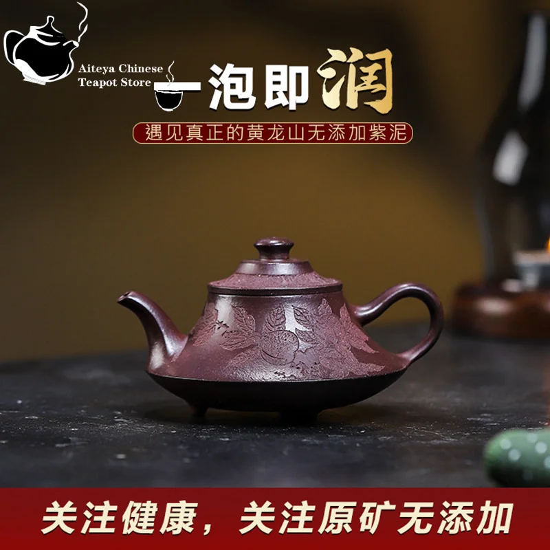 Yixing-Handmade Purple Clay Pot, Huanglongshan Purple Mud, Comfortable Peach, Kung Fu Tea Set, Chinese Tea Pot 140ml