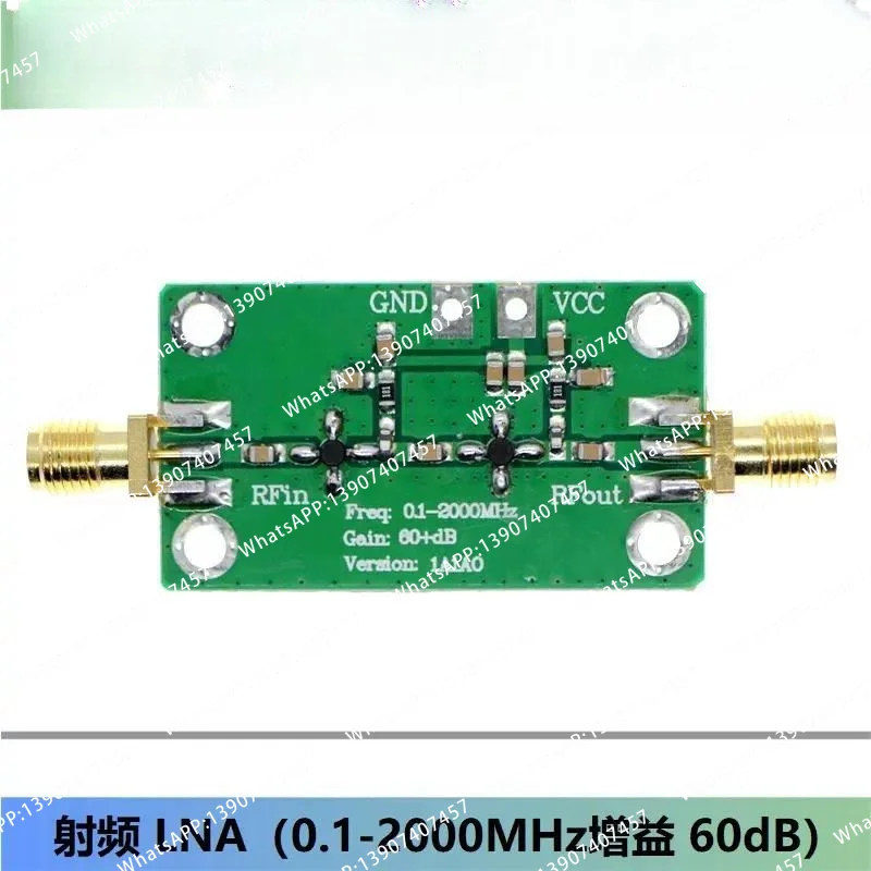 RF, Wideband, Amplifier, Low Noise Amplifier LNA (0.1-2000 MHz Gain 60dB)