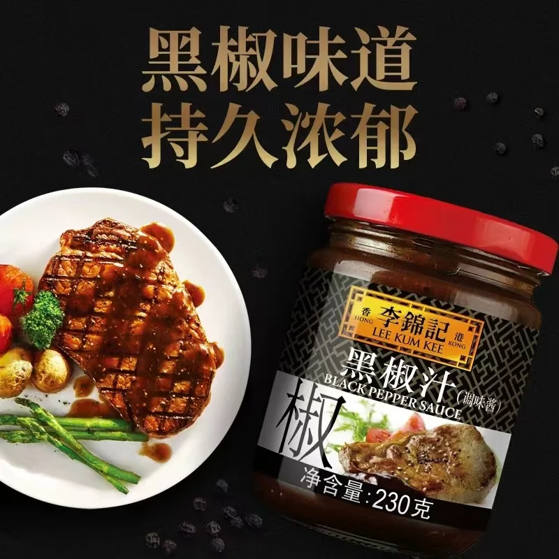 Salsa al pepe nero Lee Kum Kee