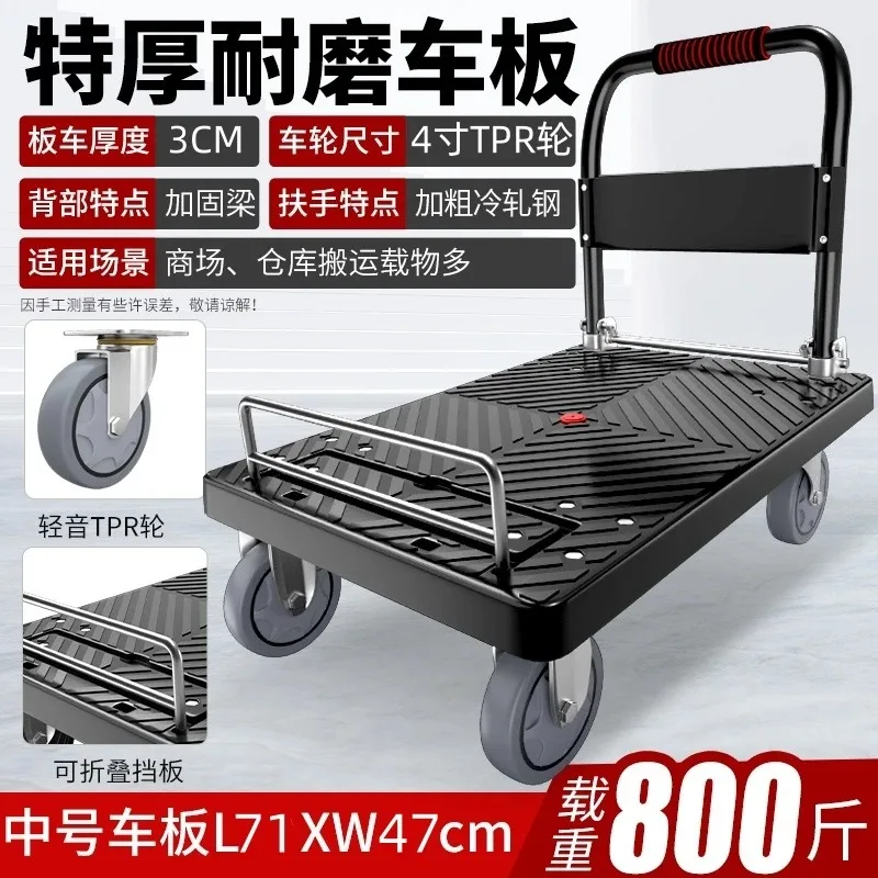 Thickened flatbed car extra thick fence decoration with brakes portable folding hand silent pulling goods