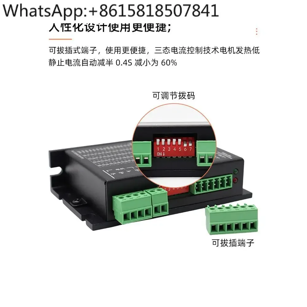 Controller Two-phase four-wire stepping driver DM420 high subdivision DSP pulse differential signal stepping motor