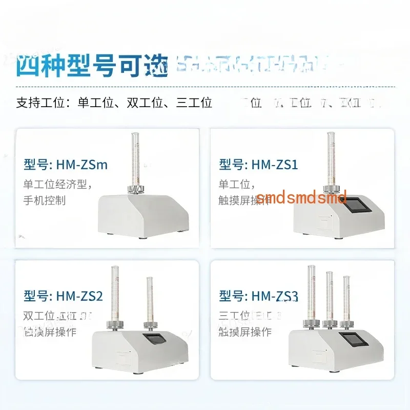 

Интеллектуальный прибор обнаружения плотности
