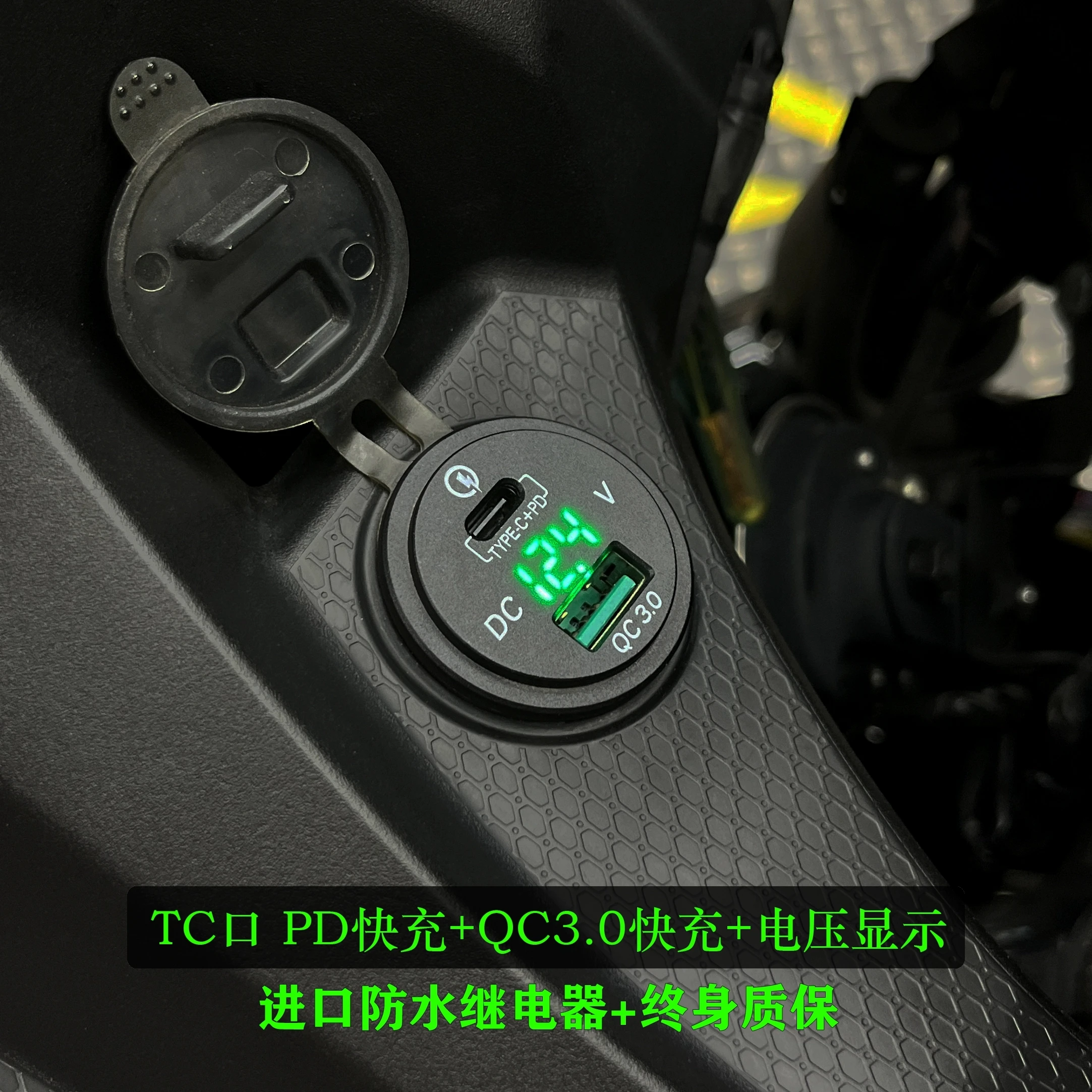 

For Kawasaki Ninja400 Waterproof USB Fast Charging Port Mobile Phone Accessory for Motorcycle