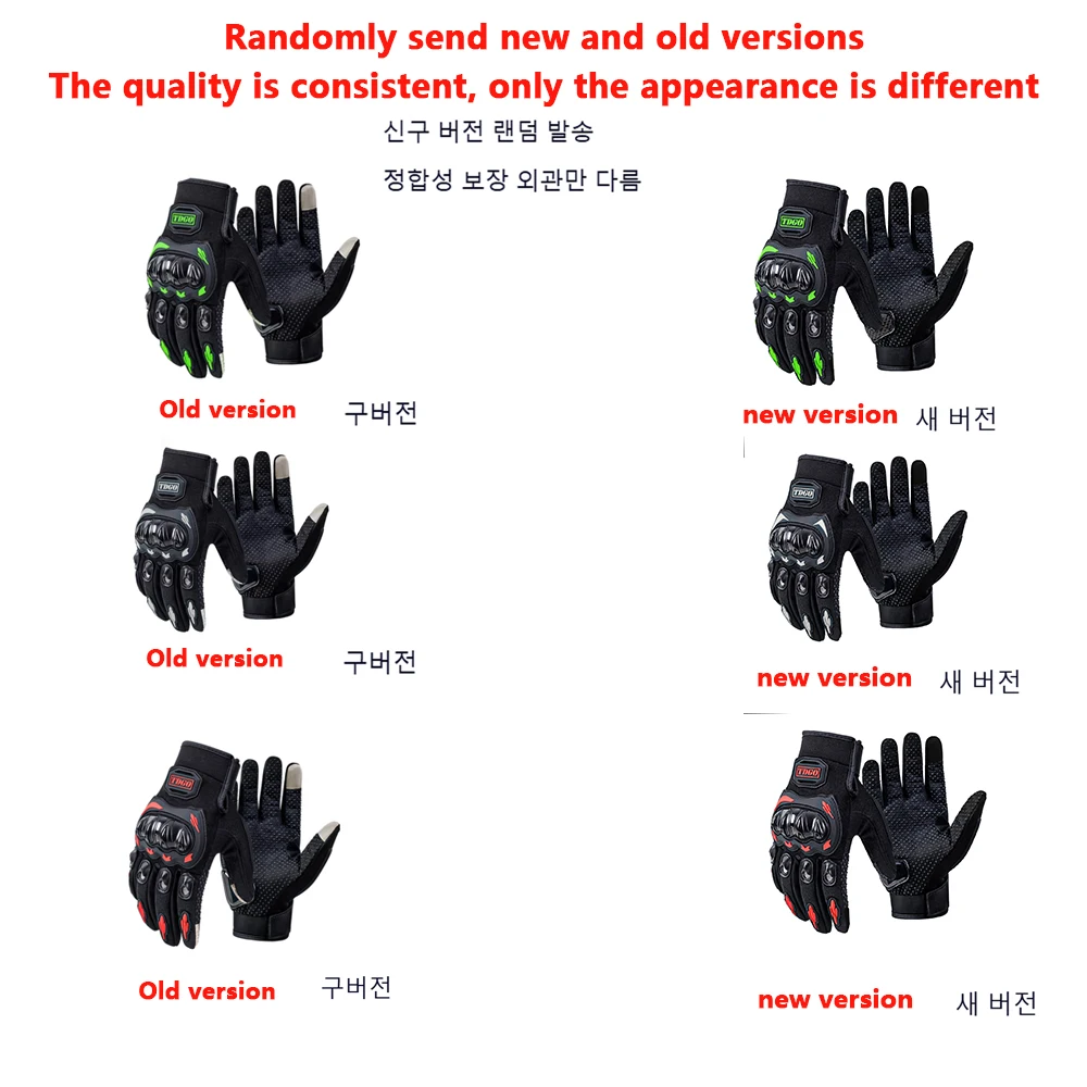 Summer Motorcycle Breathable Full Finger Gloves Leather Protective Equipment Dirt Bike Sport Racing Riding Gloves