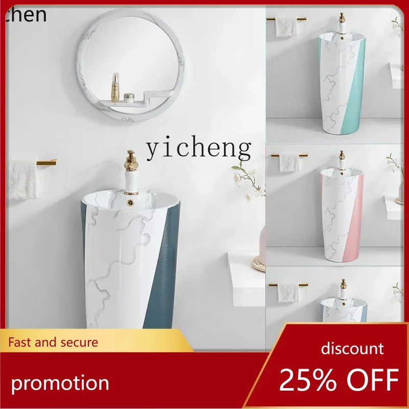 

HT column basin small apartment integrated ceramic wash basin bathroom round floor creative