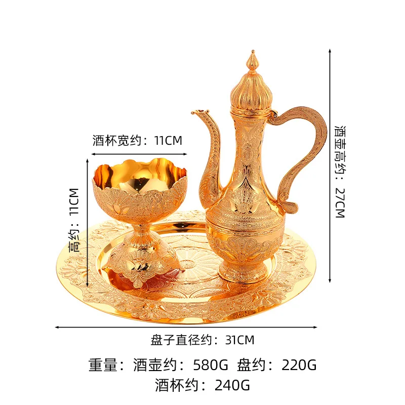 

High-end wine set creative home retro gold glass wine jug hotel banquet table wine set