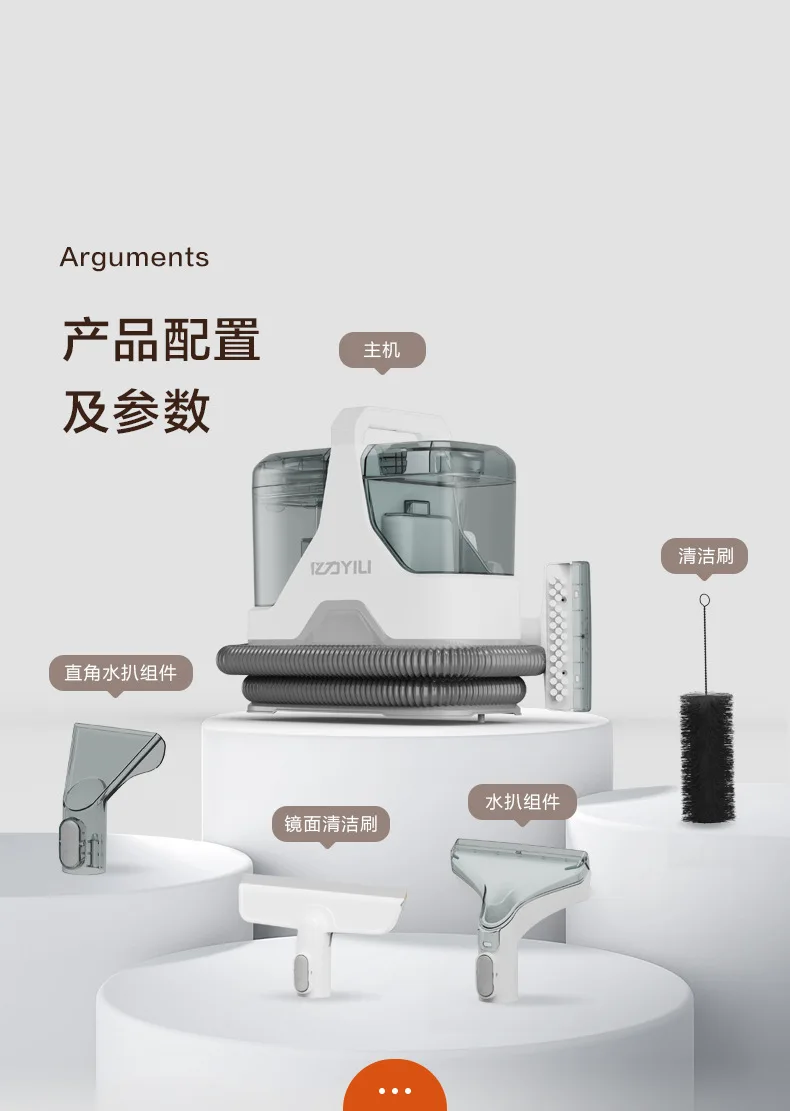 For Cleaner Household Spray Suction All-in-One Machine Carpet Sofa Curtain Mattress Washing Tool Powerful