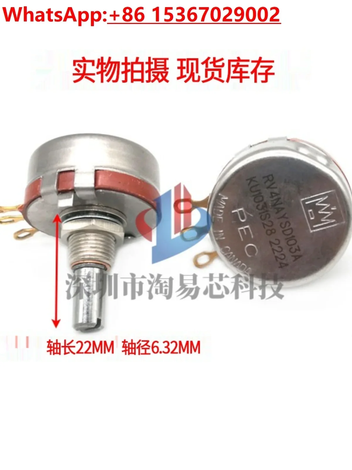 

RV4NAYSD253A прецизионный однооборотный 25 кОм преобразование частоты с проволочной обмоткой, регулирование скорости, потенциометр сопротивления