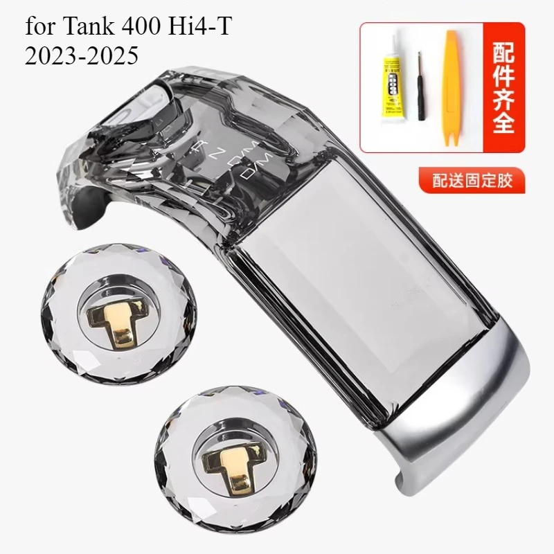 

Crystal Gear Shift Knob Lever for Tank 400 Hi4-T 2023-2025 Automatic Crystal Gear Handle