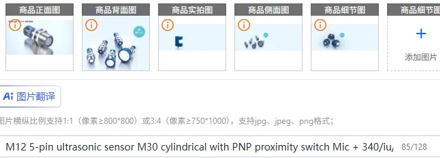 M12 5-pin ultrasonic sensor M30 cylindrical with PNP proximity switch Mic + 340/iu/tc