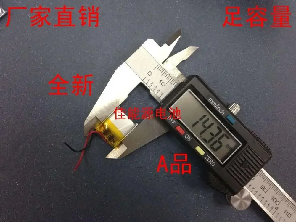 New 3.7V Polymer Lithium Battery 401518 100MAH MP3 Bluetooth Bluetooth Headset Bluetooth Headset MP4 Rechargeable Li-ion Cell Go