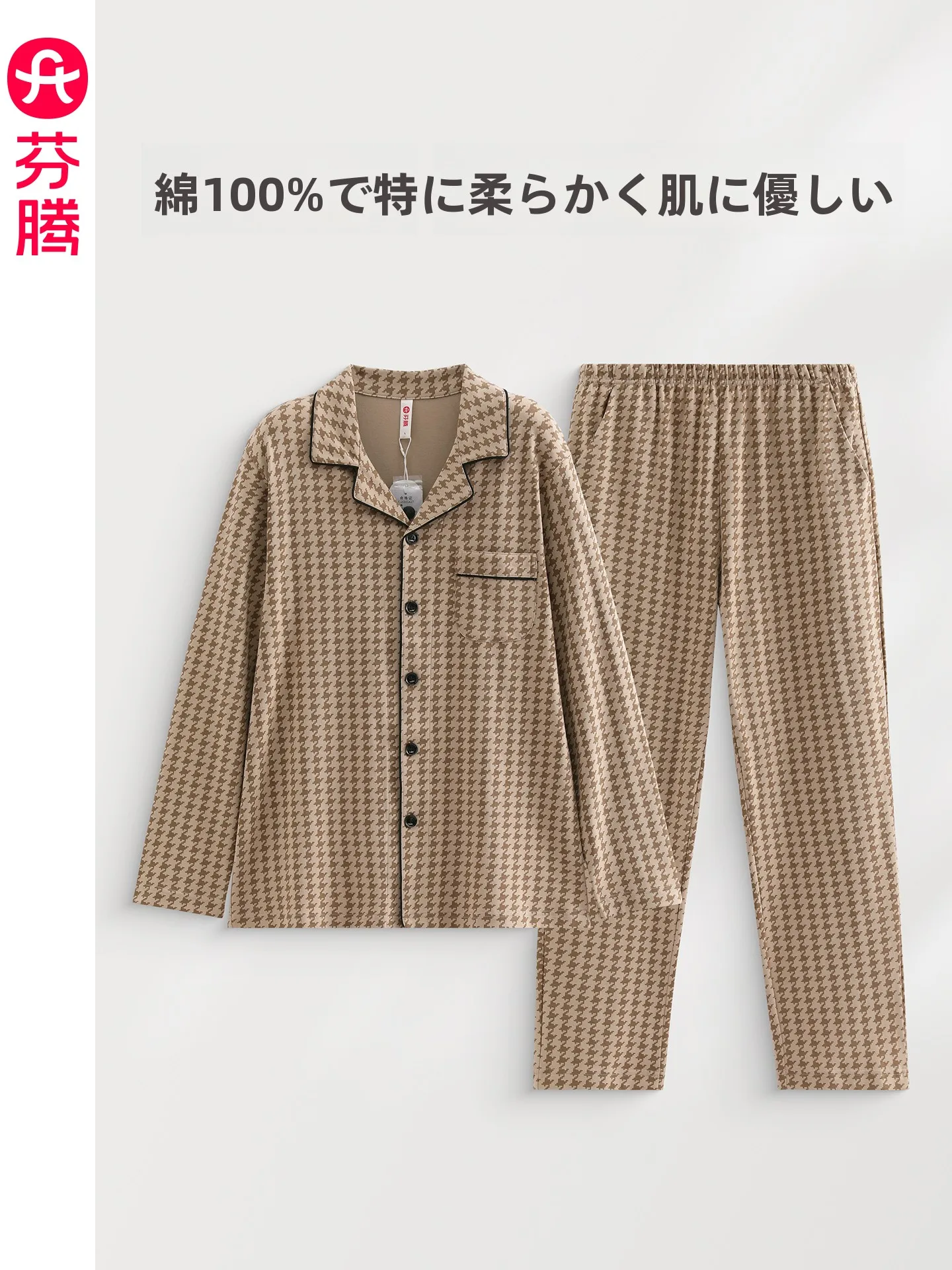 fenteng-da-uomo-in-puro-cotone-lungo-sve-spwear-autunno-primavera-plaid-set-gioventu-sle-cotone-antistatico-vestiti-per-la-casa