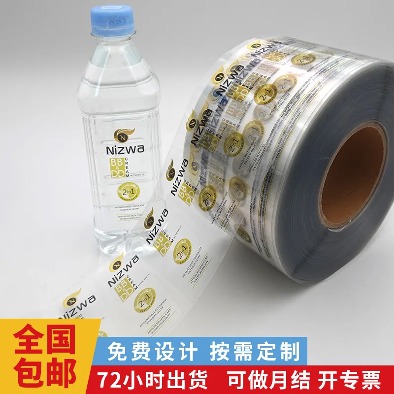 

Custom. Transparent Seamless Shadow Transparent Sticker PVC Adhesive Label Sticker Printing Gilding Transparent Adhes
