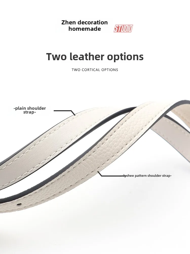 Off White Cowhide Bag Strap 1.2-1.8cm Adjustable