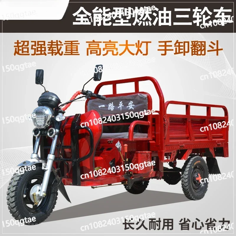 New Power Gasoline Tricycle Agricultural Fuel Small Household Load King Freight Tricycle