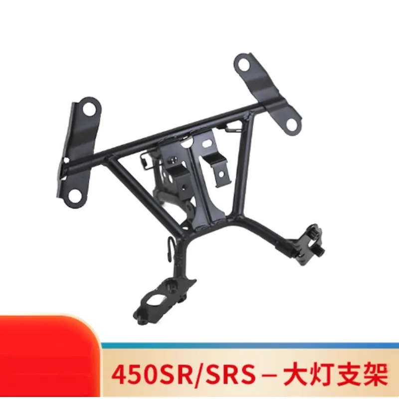 

Для мотоцикла CFMOTO Cf450SR/SRS кронштейн фары рамка головки фары в сборе CF400-6/9 одинарный поворотный рычаг