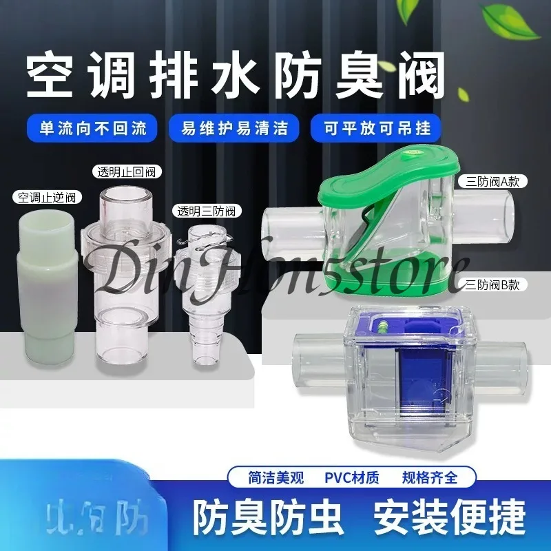 Air Conditioning Condensate Reflux Valve, Drainage Pipe, Anti Reflux, Mosquito and Odor Prevention, Three Anti Reflux Valves