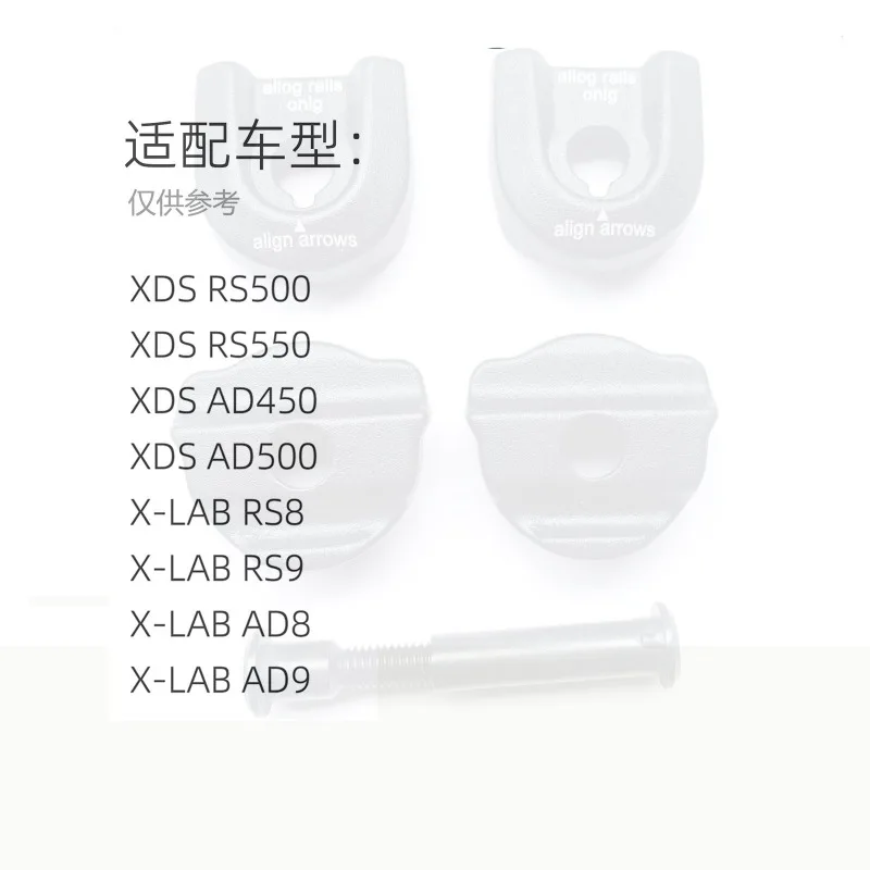 Suitable for XDS X-LAB Seat Tube Clamp Ear, Carbon Seat Cushion Seat Rail 7X9mm Carbon Fiber  Cushion Chuck