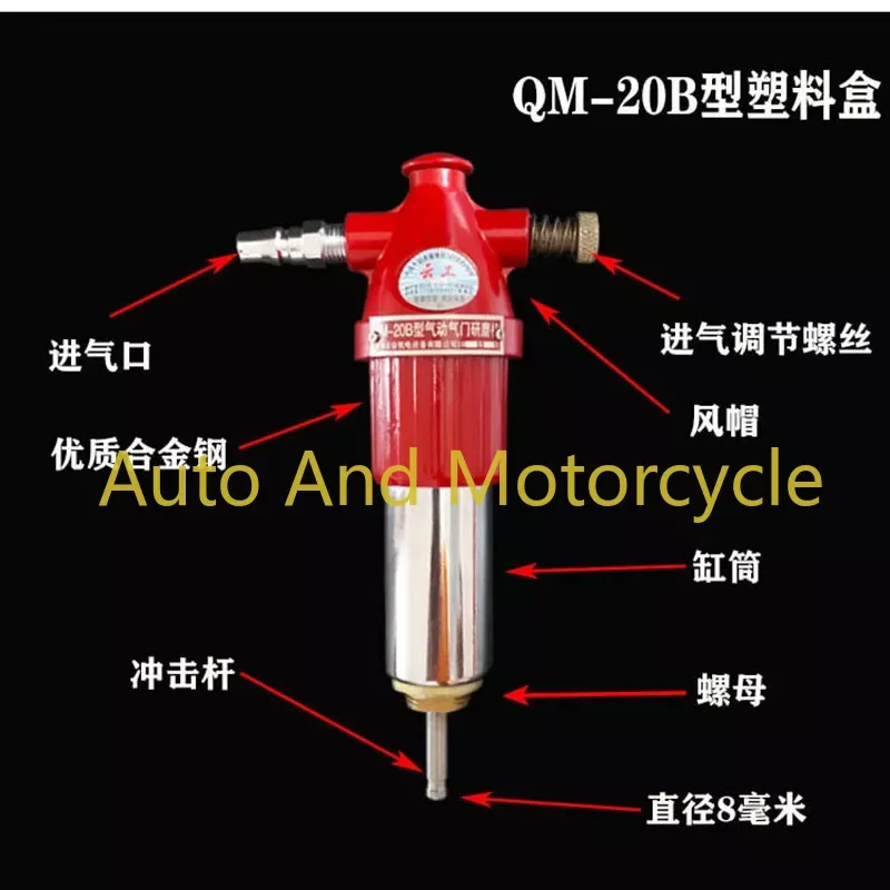 Car Air Operated Valve Lapper Automotive Engine Valve Pneumatic Grinding polish burnish Machine Valve Seat Lapping Kit Grinder