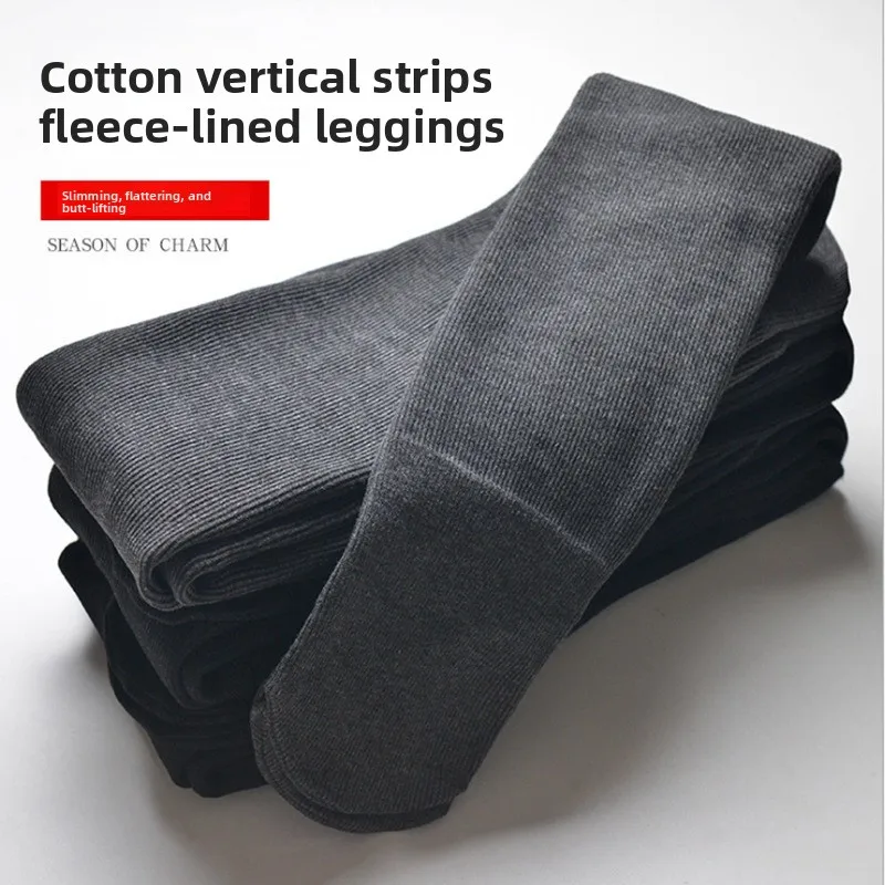 High Waist Thiened Fce Lined Ribbed Tights Women's Autumn Winter Pants Long Cotton Polyester Blend Base Layer Trousers