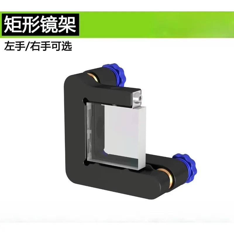 Rectangular optical element adjustment bracket/square lens spacing adjustment bracket/grating bracket laboratory frame