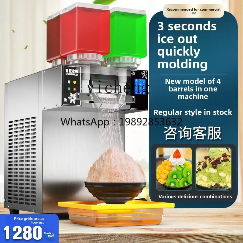 

Snowflake Ice Machine 4 buckets Commercial Stall Equipment Rainbow Milk Shaved Ice Cotton Ice Machine