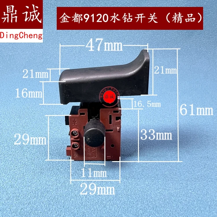 for Jindu Water Drilling Rig Boutique Switch 8118/6166/5166/5165 Speed Control Switch 9120 Drilling Rig Switch