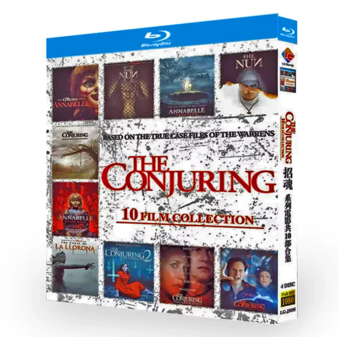 La exorcista ‎   La serie de películas consta de una colección de 10 películas en disco Blu-ray de alta definición BD.