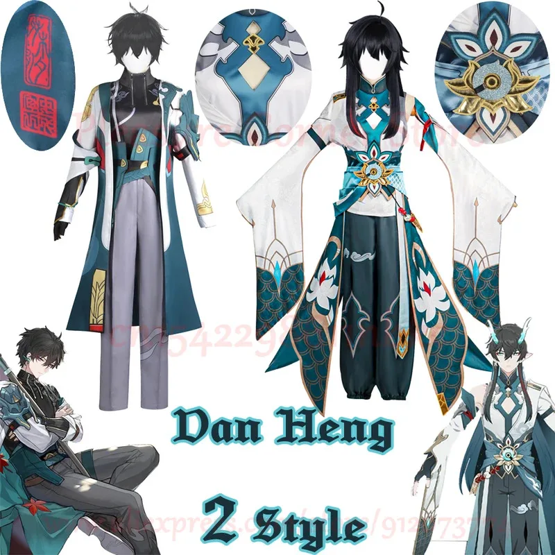 

New5 Star Dan Heng Imbibitor Lunae Cosplay Costume Honkai Star Rail DanHeng Cosplay Costume Full Set Outfit Uniform Cosplay Wig2