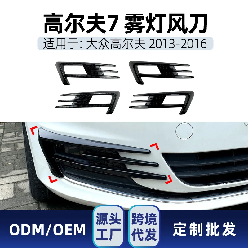 

Suitable for Volkswagen GOLF Golf 7 High 7 2013-16 Fog lamp air knife front air knife air outlet cross-border modificat
