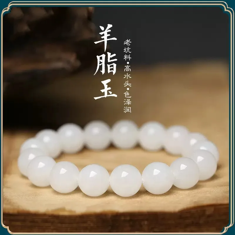 Natural Nephire Hetian Female White Loose Beads Jade Bracelet Jewelry Live Generation