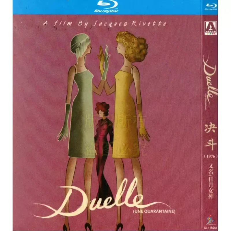 Duel French 76 Film High Definition BD Blu-ray 1 Disc