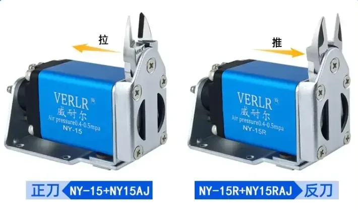 NY-15/15R Pneumatic sliding  nippers Scissors, Air slide nipper cutter, 7 styles