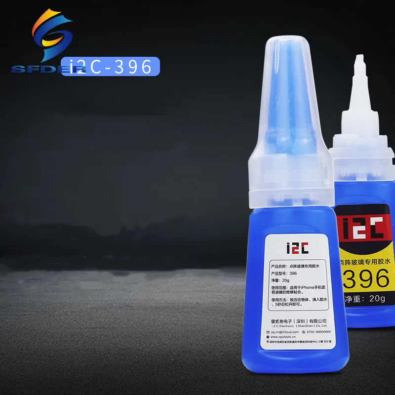 I2C-396 Face ID Special Adhesive Intelligentgumidifier Glue For Phone Screen / Glass Adhesive Repair Tools 20G