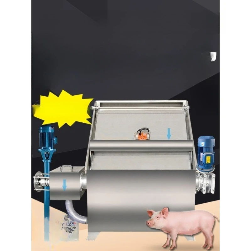 Oblique sieve solid-liquid separator, stainless steel full set of dry and wet separation and dehydration machine