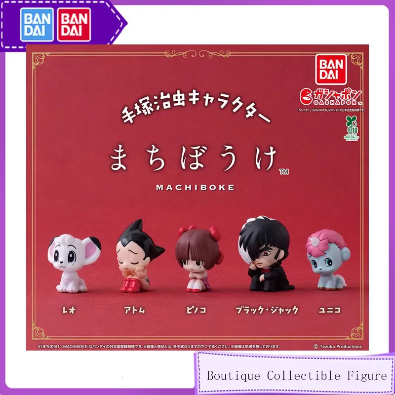 

Bandai 5 шт. Gashapon まち케fnu 인 レ 05, аниме-игрушки для детей, фигурки, подарки, коллекционная модель, украшения для настольного моделирования