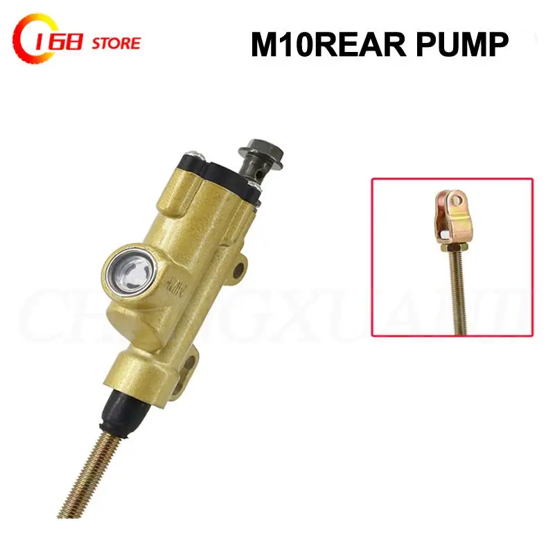 Straight Oil Pump Motorcycle Beach Bike Accessories 50-250CC Rear Brake Pump, Straight Oil Pump, Foot Brake Integrated Pump