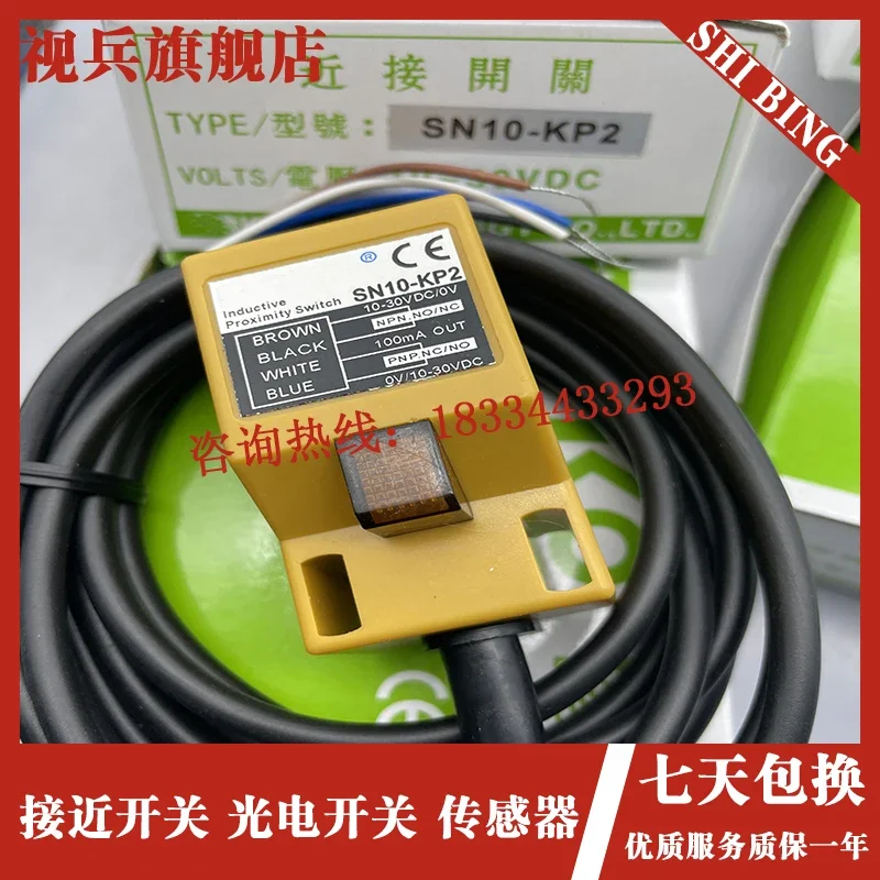 SN10-KP2 SN20-KP2 100% Baru dan Asli