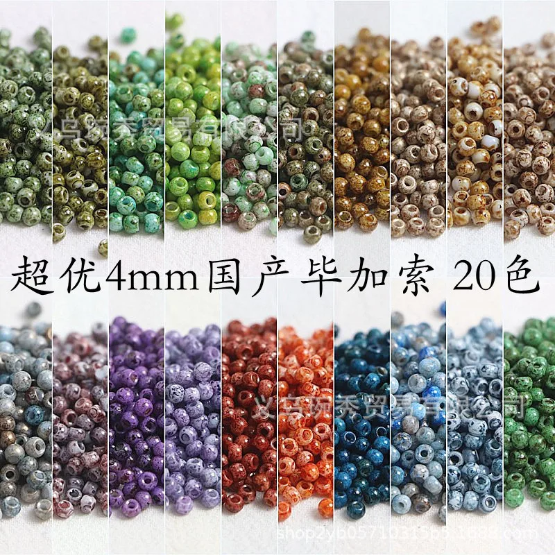 

4mm 6/0 vintage Picasso glass rice bead handmade DIY loose bead bracelet necklace ring accessory material