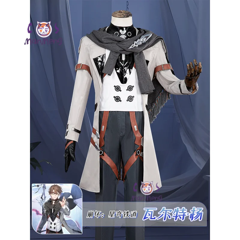 

Game Honkai Star Rail Walt Welt Yang Cosplay Costume Shoes Glasses Anime In The Name of The World Uniform Men Party Outfit